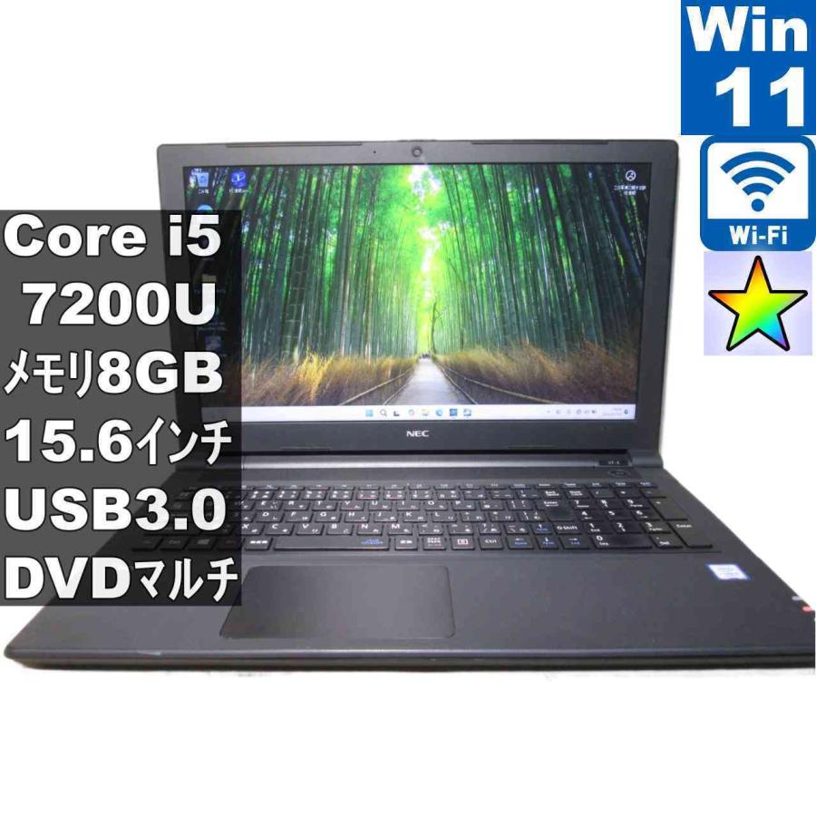 Windowsノート本体 NEC VersaPro VRT25F-4 Windows11 office NEC NEC VersaPro VRT25F-4【Core i5 7200U】 【Windows11 Pro】MS 365