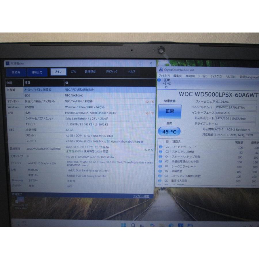 NEC NEC VersaPro VRT25F-4【Core i5 7200U】 【Windows11 Pro】MS 365