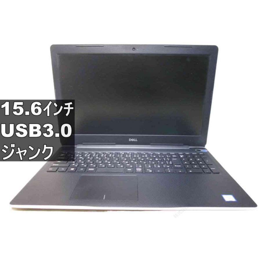 DELL（デル） DELL Inspiron 3580／USB3.0／HDMI ジャンクPC [97089