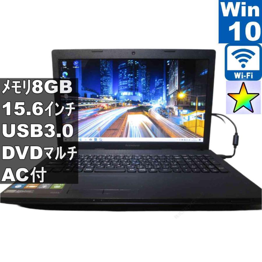 Lenovo（レノボ） Lenovo G505 59417049【AMD】 【Windows10 Home】MS