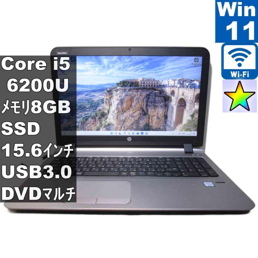 HP ProBook 450 G3【SSD搭載】　Core i5 6200U　【Windows11 Pro】MS 365 Office Web／Wi-Fi／USB3.0／HDMI／長期保証 [97149] | 日本HP