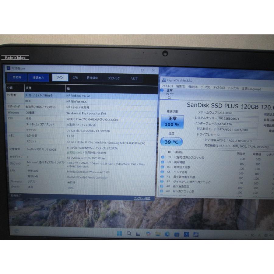 HP ProBook 450 G3【SSD搭載】　Core i5 6200U　【Windows11 Pro】MS 365 Office Web／Wi-Fi／USB3.0／HDMI／長期保証 [97149] | 日本HP | 01