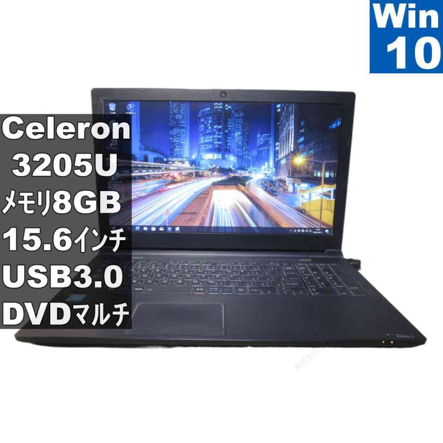 東芝 Satellite B35/R【Celeron 3205U 1.5GHz】　【Windows10 Pro】MS 365 Office Web／充電可／USB3.0／HDMI／長期保証 [97174] | dynabook