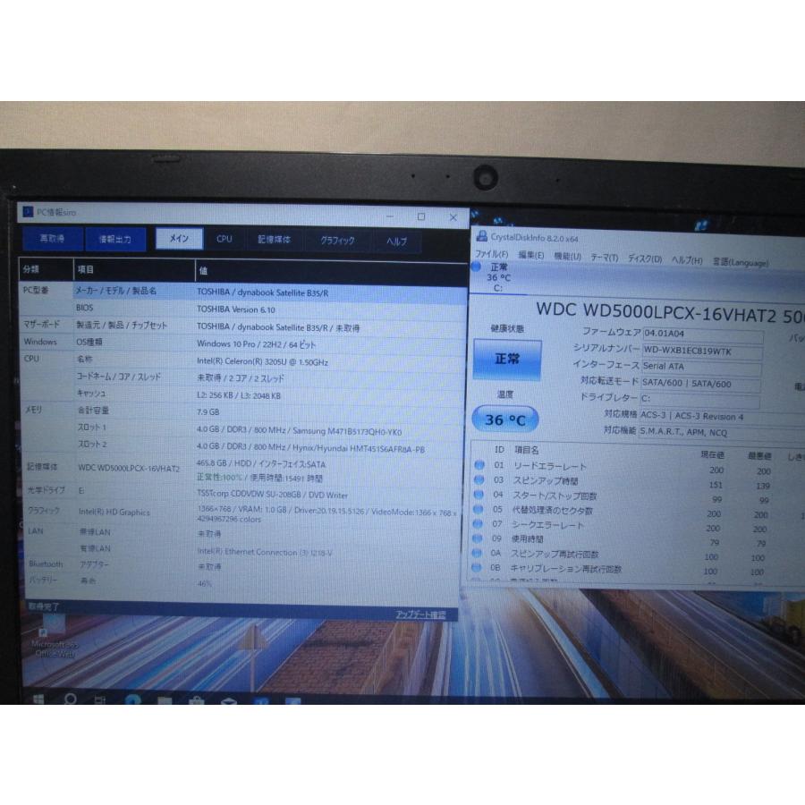 東芝 Satellite B35/R【Celeron 3205U 1.5GHz】　【Windows10 Pro】MS 365 Office Web／充電可／USB3.0／HDMI／長期保証 [97174] | dynabook | 01