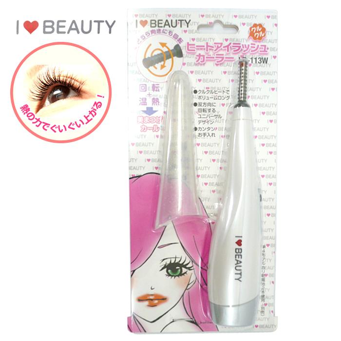 送料無料】 ハイメイク LB-113W クルクル ヒートアイラッシュカーラー