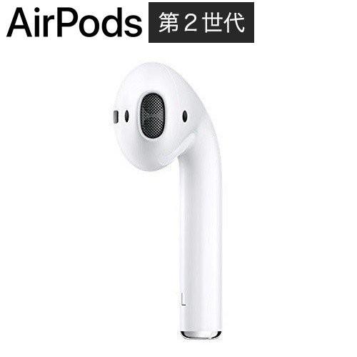 第二世代】【左耳イヤホン】【純正バラ売り】Apple AirPods 国内正規品 ...