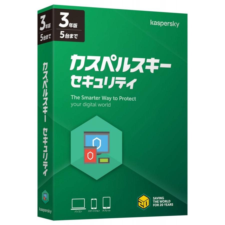 カスペルスキー セキュリティ (最新版) | 24時間以内に発送.3年 5台版 | オンラインコード版 | Windows/Mac/Android対応｜risepro