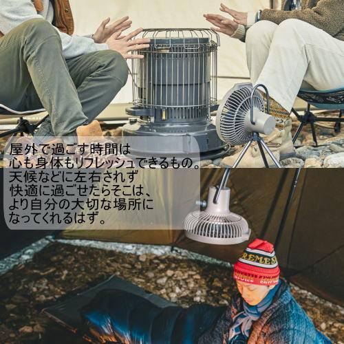 CLAYMORE（クレイモア） (在庫限り)CLAYMORE 充電式サーキュレーター