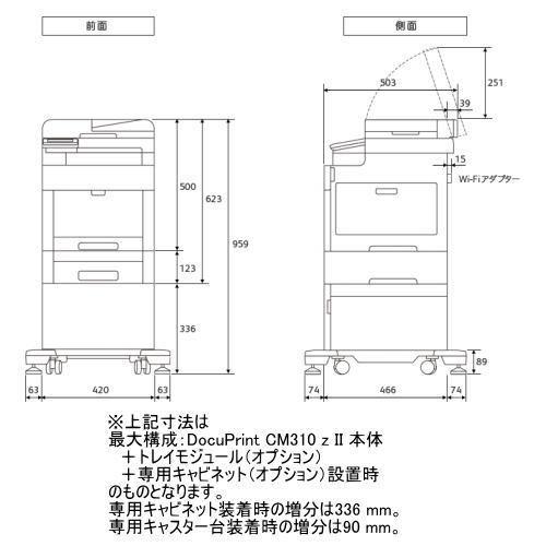 富士ゼロックス Docuprint Cm310zii 複合機 Fuji Xerox Cm310z2 Fx Dp Cm310z2 ライズラン 通販 Yahoo ショッピング