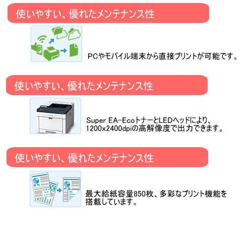 富士ゼロックス Docuprint Cp310dw カラープリンター Fuji Xerox Fx Dp Cp310dw ライズラン 通販 Yahoo ショッピング