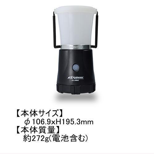 GENTOS（ジェントス） LEDランタン EX-366D 3色調色調光機能搭載 電池