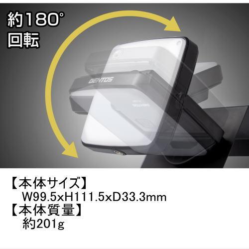 GENTOS（ジェントス） パネルランタン PL-200R 3色調色機能搭載 LED