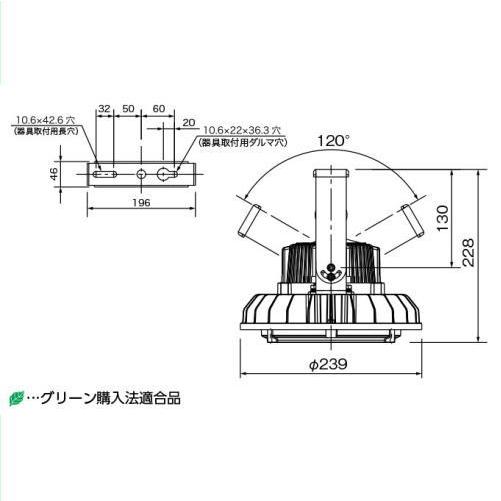 岩崎 EHWP08014W/NSAN9 レディオック ハイベイ シータ 高天井用LED 80W 水銀灯250・300W相当 広角 クリア｜riserun｜04