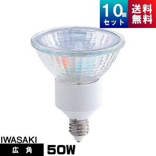 岩崎電気 岩崎 JDR110V50WUV/WK/H3/E11 ダイクロハロゲン [10個入] [1 