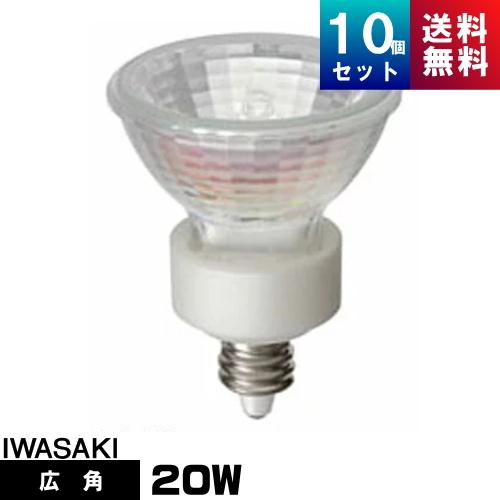 岩崎電気 岩崎 JR12V20WUV/WK3EZ ダイクロハロゲン 広角 EZ10口金形