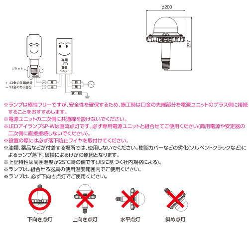 【中古】早い者勝ち‼️SALE‼️岩崎ナトリウムランプ 660LS 岩崎電気 岩崎 NHT660L-M 高圧ナトリウムランプ 660W 直管形