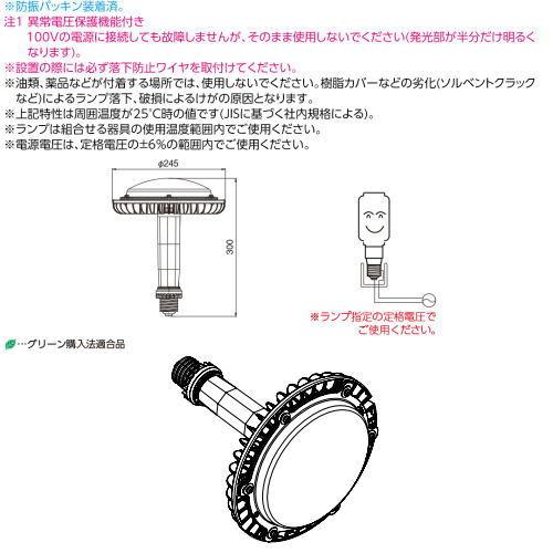 岩崎電気 岩崎 LDR200-220V66N-H-E39/HB LEDアイランプHB 水銀 岩崎電気 岩崎 LDR200-220V66N-H-E39/HB LEDアイランプHB 水銀