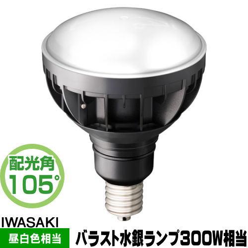 岩崎電気 岩崎 LDR30N-H-E39/B850 LED電球 セルフバラスト水銀灯 岩崎電気 岩崎 LDR30N-H-E39/B850 LED電球 セルフバラスト水銀灯