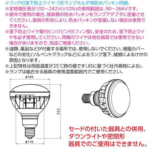 岩崎電気 岩崎 LDR30N-H-E39/W850 LED電球 セルフバラスト水銀灯 岩崎電気 岩崎 LDR30N-H-E39/W850 LED電球 セルフバラスト水銀灯