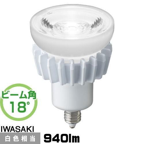 岩崎電気 岩崎 LDR7W-M-E11 LED電球 ハロゲン電球100W相当 白色 中角