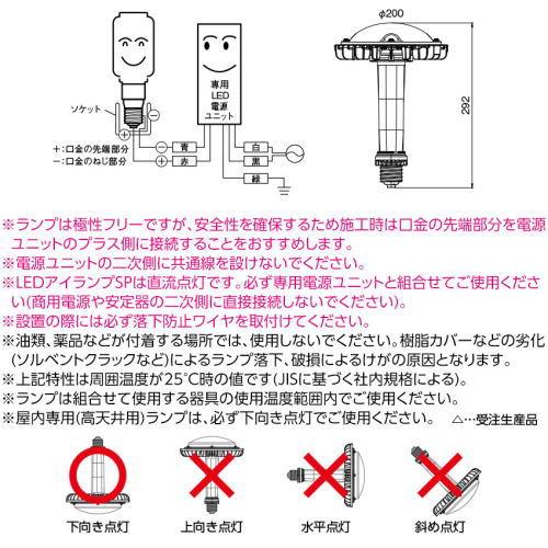 新品未開封 6個 TOSHIBA E-CORE LDR33L-H-E39/F LDR33L-H/E39W830