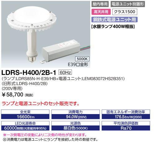 IWASAKI EYE HID LAMP 400W 2個セット IWASAKI EYE HID LAMP 400W 2本 【公式通販】