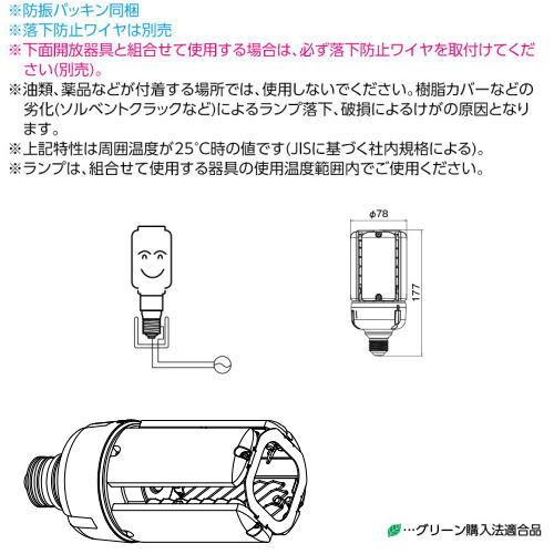 岩崎電気 岩崎 LDT100-242V28L-G/21 LEDライトバルブK 水銀灯 岩崎電気 岩崎 LDT100-242V28L-G/21 LEDライトバルブK 水銀灯