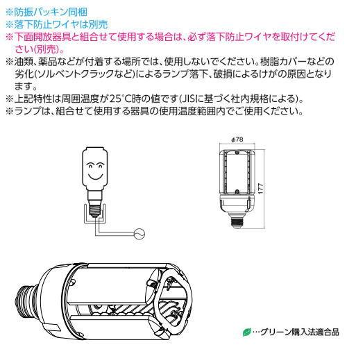 岩崎電気 岩崎 LDT100-242V28N-G/H100 LEDライトバルブK 水銀灯 岩崎電気 岩崎 LDT100-242V28N-G/H100 LEDライトバルブK 水銀灯