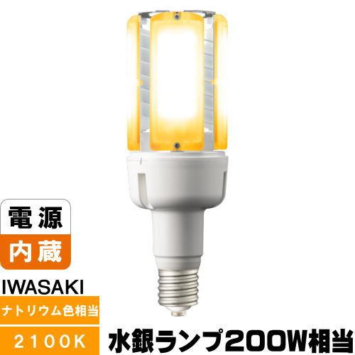 岩崎電気 岩崎 LDT100-242V53L-G-E39/L21 LEDライトバルブK 岩崎電気 岩崎 LDT100-242V53L-G-E39/L21 LEDライトバルブK