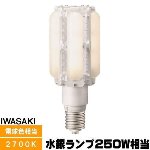 岩崎電気 岩崎 LDTS60L-G-E39A LEDioc LEDライトバルブ 水銀灯250W相当