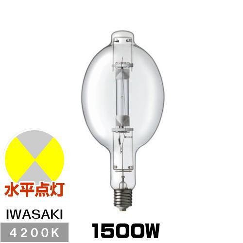 岩崎HID LAMP 1500W メタルハライドランプ M1500B/BH 岩崎HID LAMP 1500W メタルハライドランプ M1500B/BH