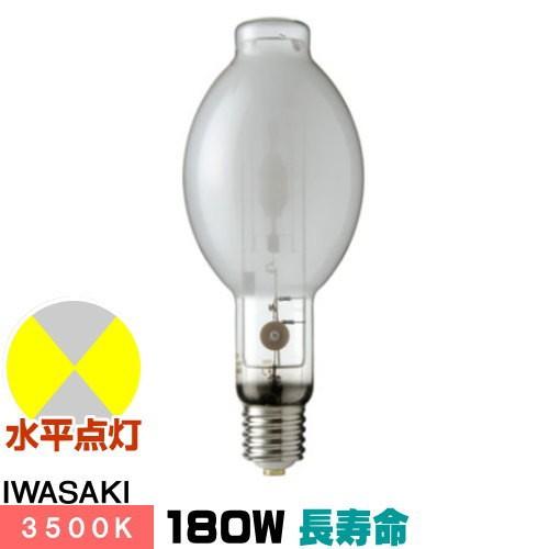 岩崎 M180FCLSH-WW/BH-L セラミックメタルハライドランプ FECセラルクスエースEX 拡散形(ラージバルブタイプ) BH形 E39