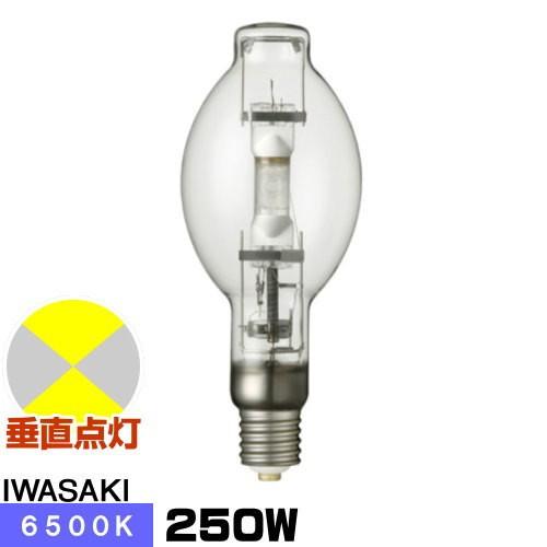 岩崎 M250DL/BUDP 高演色メタルハライドランプ アイ クリーンエース 透明形 一般形 上・下向点灯形