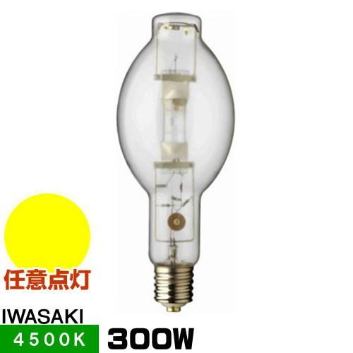 岩崎電気 岩崎 M300LSH/U メタルハライドランプ FECマルチハイエースH