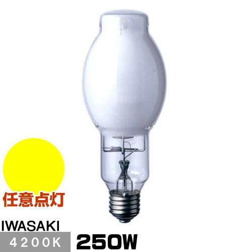岩崎電気 岩崎 MF250LSH/U メタルハライドランプ FECマルチ 岩崎電気 岩崎 MF250LSH/U メタルハライドランプ FECマルチ