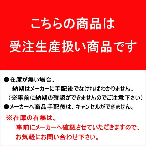 岩崎電気 岩崎 NH270FLS 高圧ナトリウムランプ 270W 一般形 拡散 岩崎電気 岩崎 NH270FLS 高圧ナトリウムランプ 270W 一般形 拡散