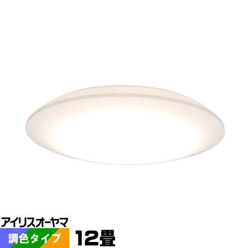 新品未使用  LED シーリングライト  12畳 アイリスオーヤマ CL12DL-5.0  調光 調色 Amazon | 【新生活】【節電】アイリスオーヤマ IRIS LEDシーリング