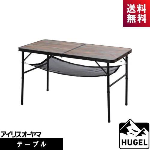 HUGEL（アイリスオーヤマ） アイリスオーヤマ ヒューゲル