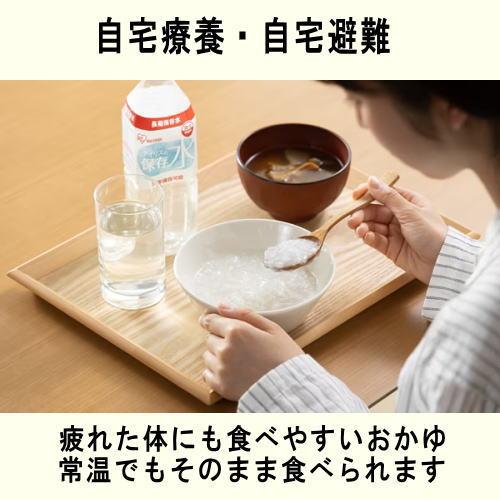 IRIS OHYAMA（アイリスオーヤマ） 非常食 自宅避難 長期保存可能 防災