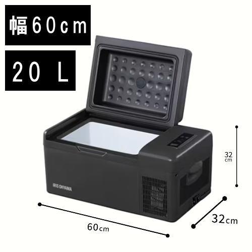 新品未使用 IRIS OHYAMA ポータブル冷蔵 冷凍庫20L ブラック IRIS OHYAMA（アイリスオーヤマ） 冷蔵庫 IPD-2B-W 20L ブラック