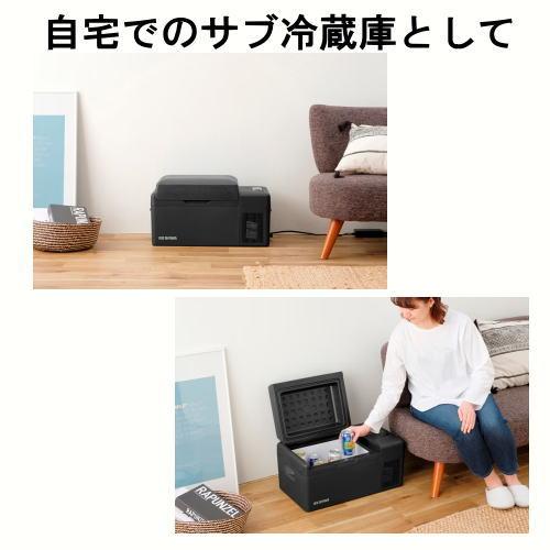 IRIS OHYAMA（アイリスオーヤマ） 冷蔵庫 IPD-2B-W 20L ブラック