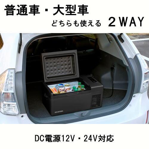 IRIS OHYAMA（アイリスオーヤマ） 冷蔵庫 IPD-2B-W 20L ブラック