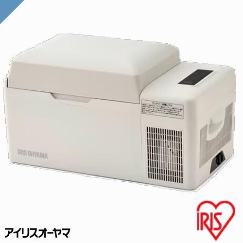 IRISOHYAMA アイリスオーヤマ ポータブル冷蔵冷凍庫20L ポータブル冷蔵冷凍庫 20L IPD-2B-W アイリスオーヤマ 冷蔵庫 20L