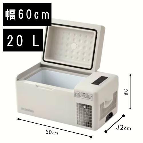 IRIS OHYAMA（アイリスオーヤマ） 冷蔵庫 IPD-2B-W 20L ホワイト