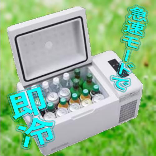 IRIS OHYAMA（アイリスオーヤマ） 冷蔵庫 IPD-2B-W 20L ホワイト