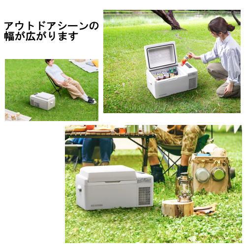 IRIS OHYAMA（アイリスオーヤマ） 冷蔵庫 IPD-2B-W 20L ホワイト