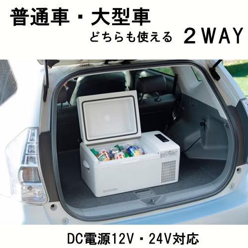 IRIS OHYAMA（アイリスオーヤマ） 冷蔵庫 IPD-2B-W 20L ホワイト