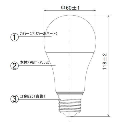 アイリスオーヤマ LDA12N-G-10T6 LED電球 一般電球形 100W相当 昼白色 広配光 密閉器具対応 LDA12NG10T6｜riserun｜03