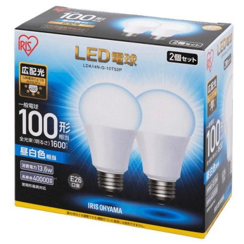 アイリスオーヤマ LDA14N-G-10T52P LED電球 一般電球形 100W相当 昼白色相当 広配光 2個パック LDA14NG10T52P｜riserun｜02