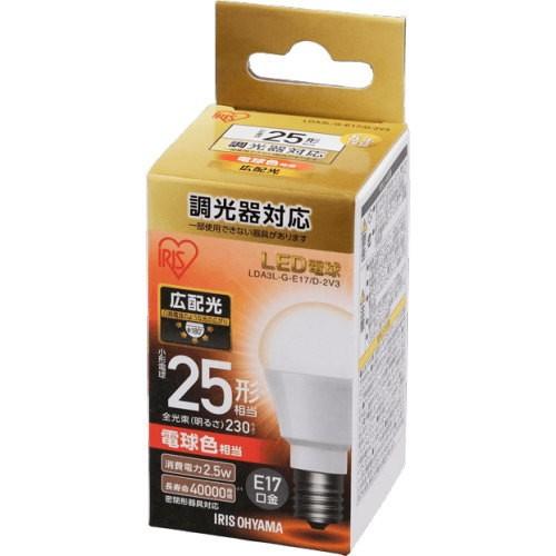 みんたす　　IRIS OHYAMA LEDLDFCL3240N 3個セット IRIS OHYAMA（アイリスオーヤマ） LDA3L-G-E17/D-2V3 LED電球 小形電球